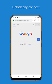 小蚂蚁加速器下载android下载效果预览图